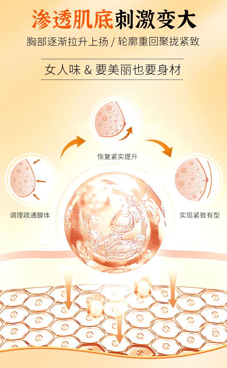木瓜葛根胶原蛋白粉固体饮料7.jpg