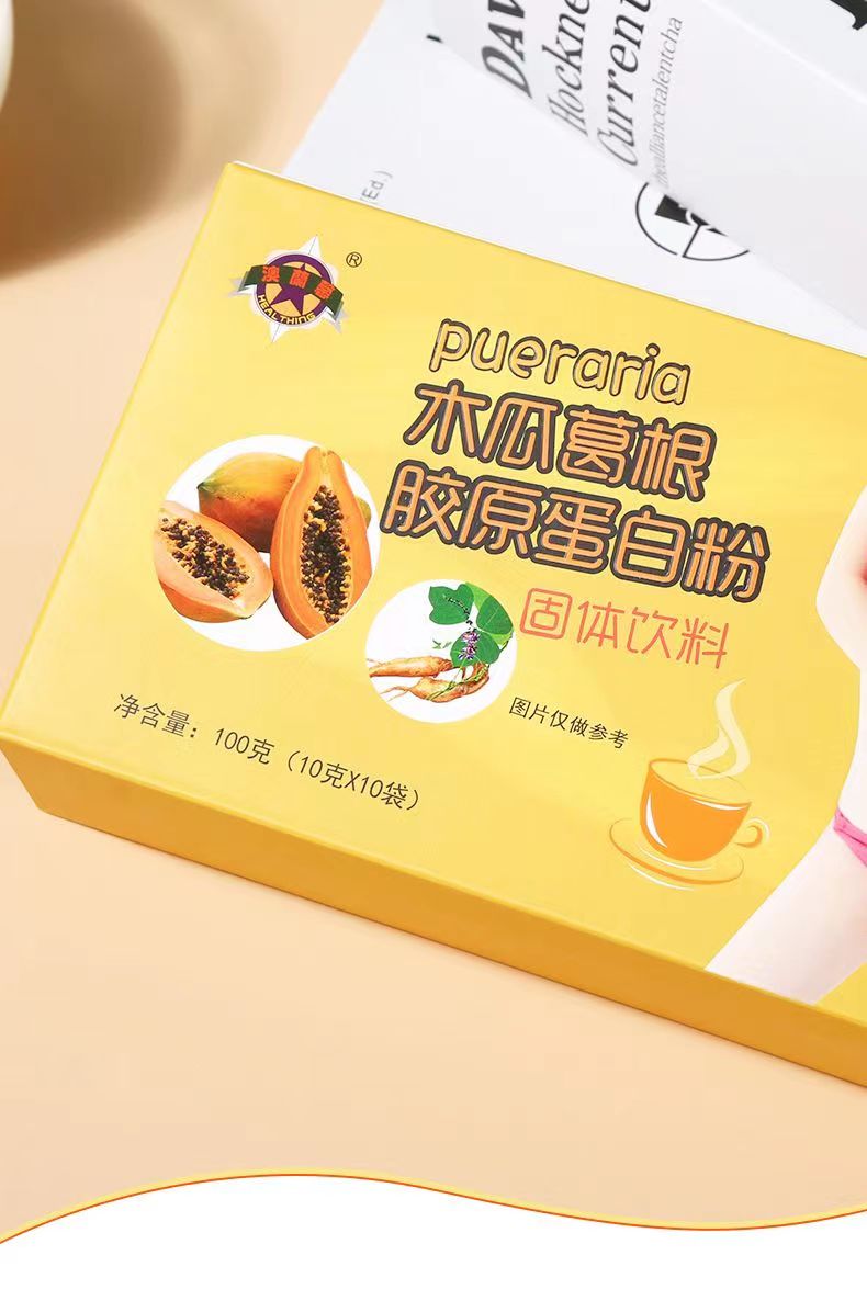 木瓜葛根胶原蛋白粉固体饮料16.jpg